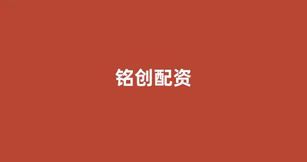 配资网